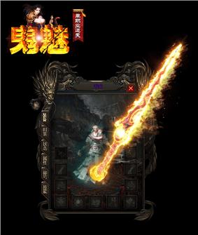 天龙八部私服悠悠天龙八部